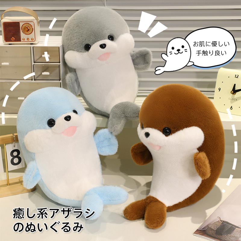 楽天市場】【AQUA 正規品】 ぬいぐるみ 手踊りアザラシ