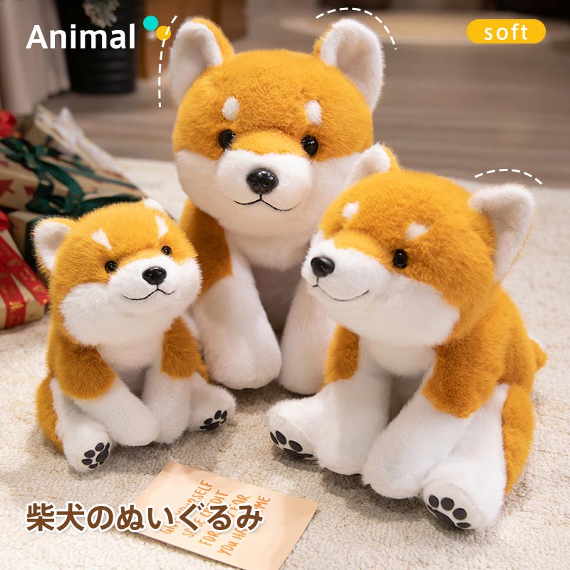 楽天市場】柴犬 ぬいぐるみ いぬ イヌ 犬 シバイヌ 柴犬グッズ 抱き枕