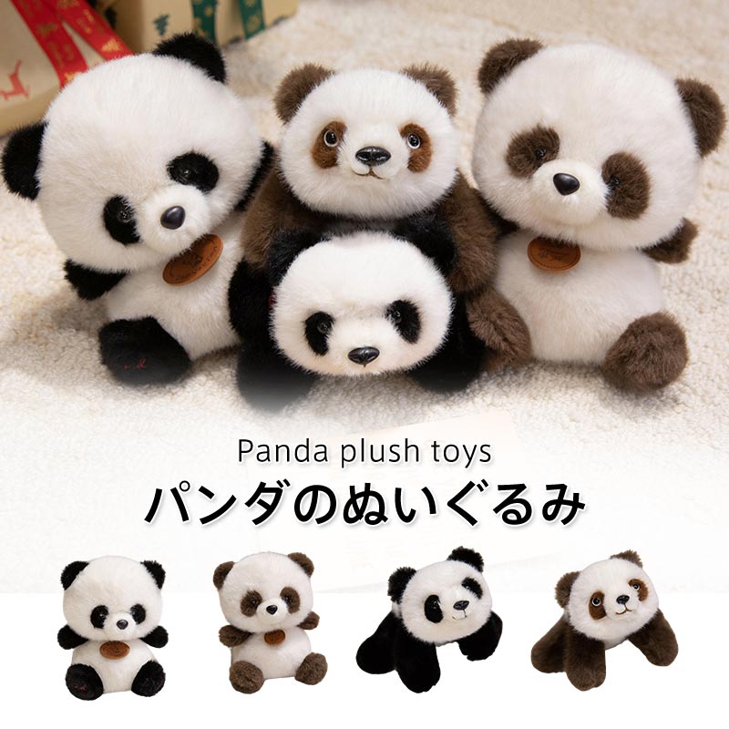 楽天市場】＼~ 送料無料 ~／【SNS話題】花飾りパンダ パンダ