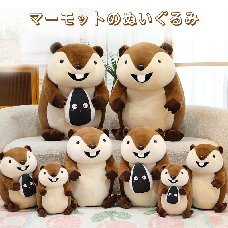 楽天市場】ケーセン ぬいぐるみ kosen マーモット 34cm Marmot