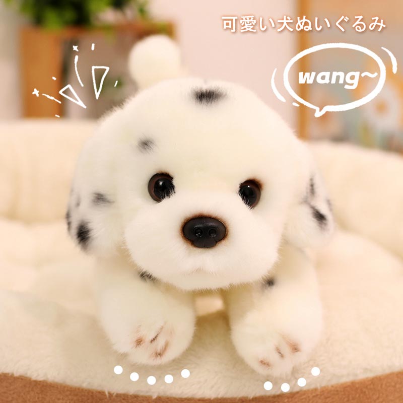 特大ぬいぐるみ ダルメシアン 犬 インテリア 置物 実寸 コレクション