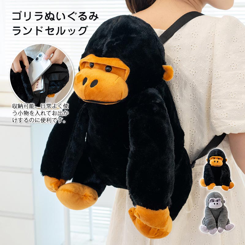 楽天市場】【TED テッド ぬいぐるみ リュック 】テッドグッズ