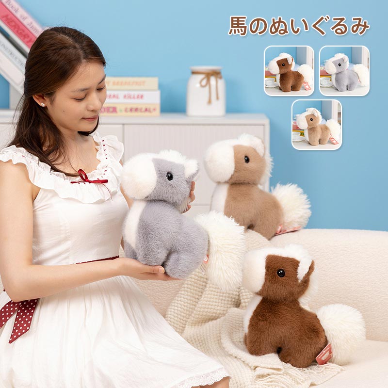 楽天市場】【正規販売店】 エコポニー アミューズメント しまうま