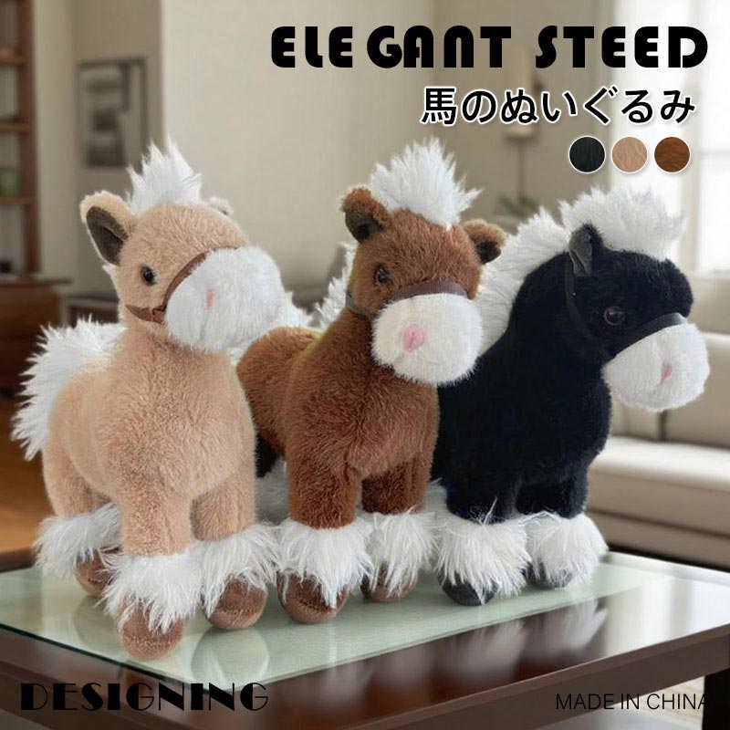 RANGS ラングス ジャパン エコポニー 馬 ぬいぐるみ Amazon.co.jp: ラングスジャパン(RANGS) エコポニー ウマ 3歳