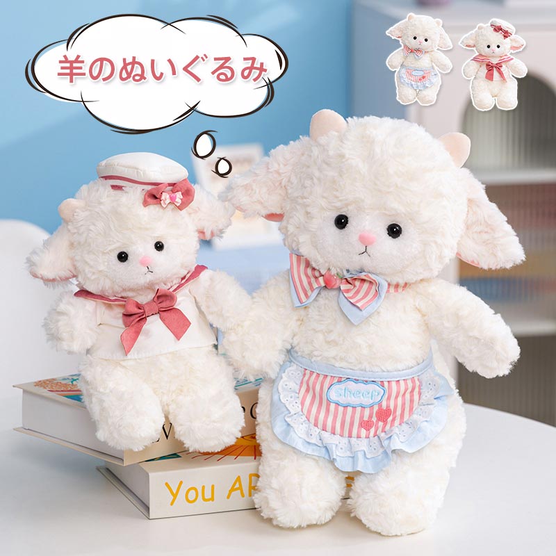 NICI 羊 テディ ぬいぐるみ NICI 羊 テディ ぬいぐるみ Amazon.co.jp: NICI ぬいぐるみ