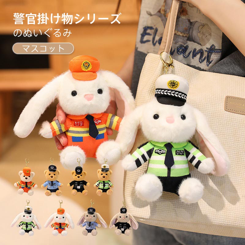 キリミちゃん　スクイーズ　ストラップ　マスコット KIRIMIちゃん. マスコット Vol.2 | オンラインクレーンゲーム