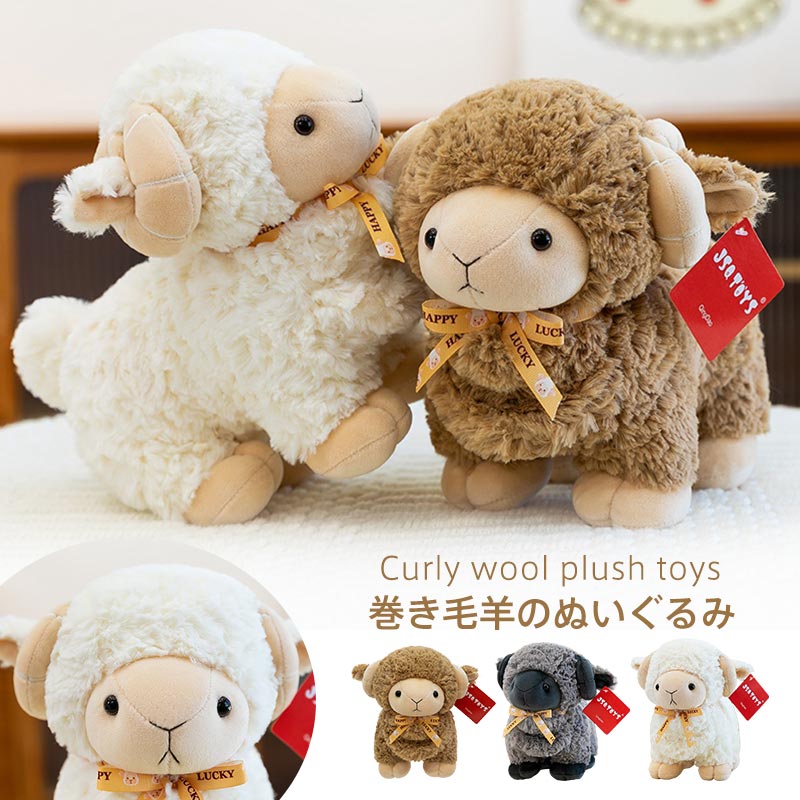 楽天市場】ぬいぐるみ キュートラム こひつじラムちゃん cute lamb 1匹