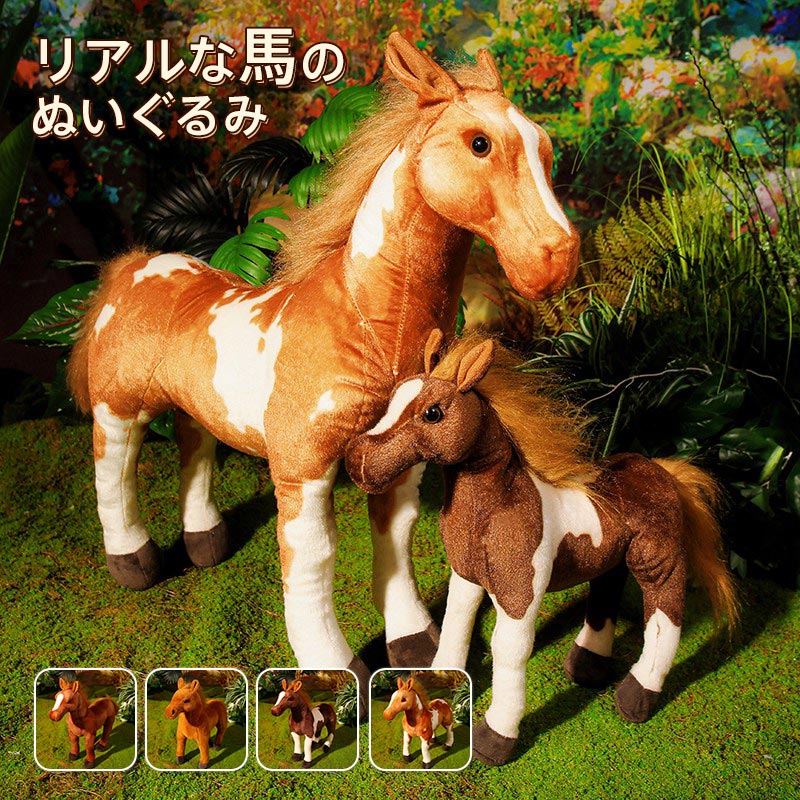 楽天市場】【正規販売店】 エコポニー アミューズメント うま ラングス