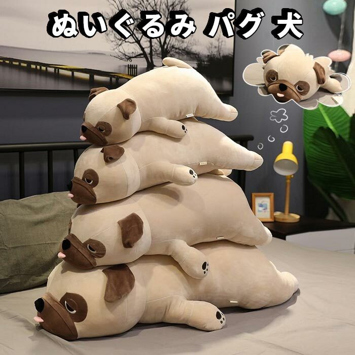 りぶはあと ねむねむアニマルズ ハナ パグ 犬 ぬいぐるみ 抱き枕 Amazon.co.jp: りぶはあと フード座り抱き枕 プレミアムねむねむ