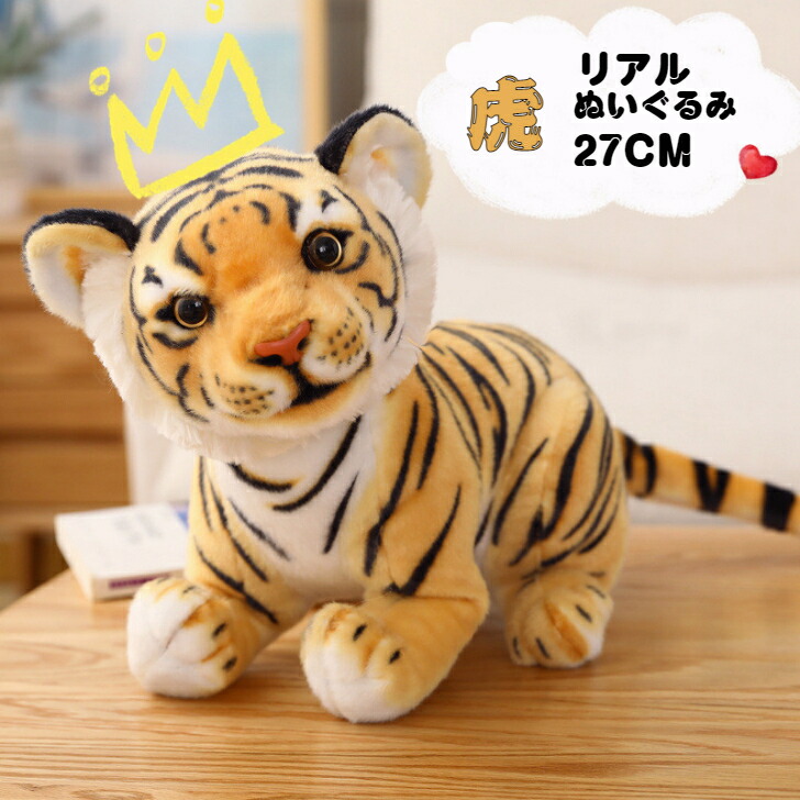 2 匹のかわいい小さな虎 かわいいい＋かわいい＝猛烈かわいい！ 2匹の子トラちゃんの仲良しぶり