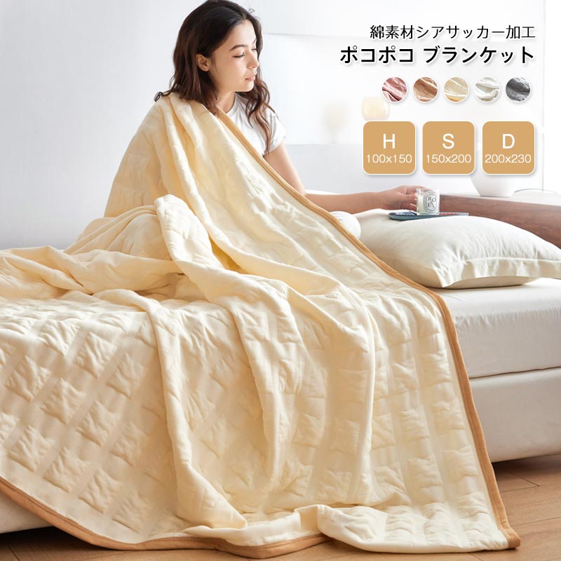 【極美品】Kristina Dam Studio コットンブランケット 極美品】Kristina Dam Studio コットンブランケット