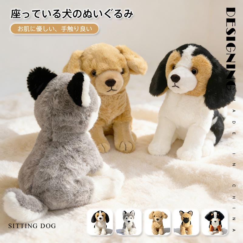 楽天市場】【犬】サイレントヒル silent hill 2 犬 ぬいぐるみ 楽天市場】【犬】サイレントヒル silent hill 2 犬 ぬいぐるみ