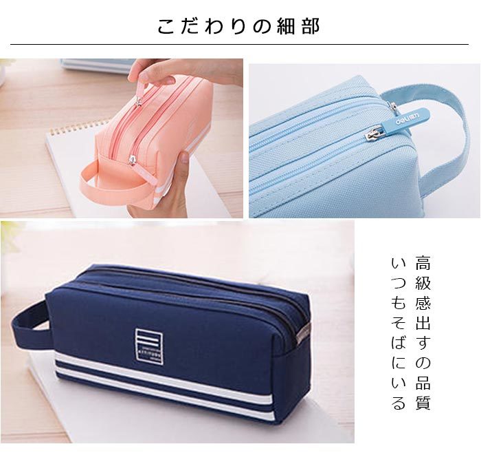 楽天市場 ペンケース 高校生 女子 かわいい おしゃれ 便利 シンプル ふで箱 学校 文房具 筆記用具 社会人 メンズ レディース ユニセックス 可愛い 男の子 学生 ゆゆかか