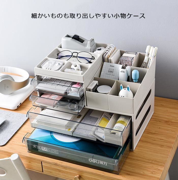 毎週更新 卓上整理ボックス プラスチック 収納用品 省スペース オフィス レターボックス 事務用品 小物収納 整理整頓 mydmin.cgld.org