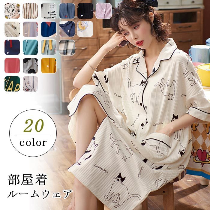 送料無料 サテンパジャマ レディース ルームウェア シャツパジャマ 前開き パイピング かわいい 上下セットセットアップ寝巻き 部屋着 長袖 半袖 ロング ショート パンツ 旅行 快適 人気 夏 Jurisaxis Com