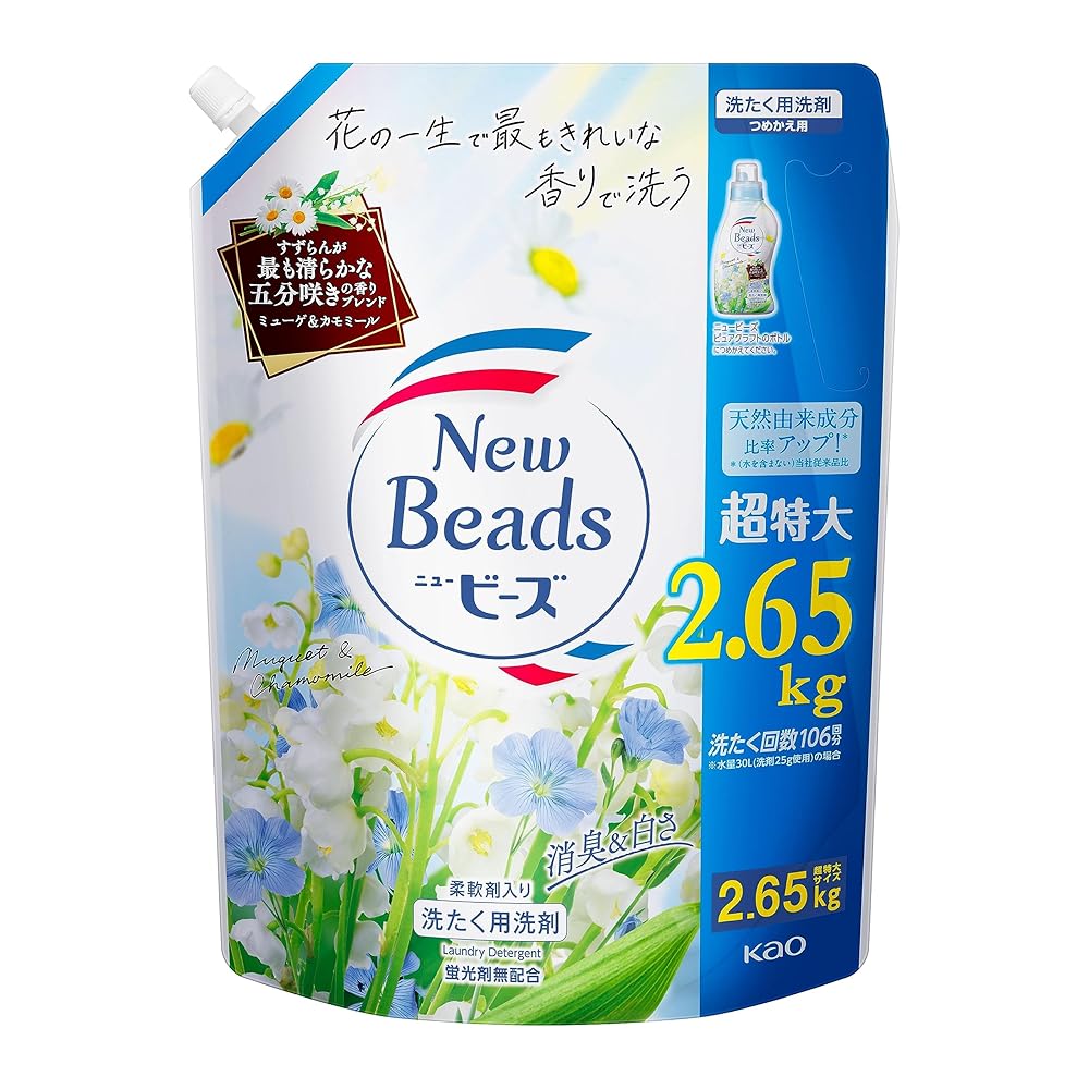 楽天市場】ニュービーズ ピュアクラフト ミューゲ＆カモミールの香り