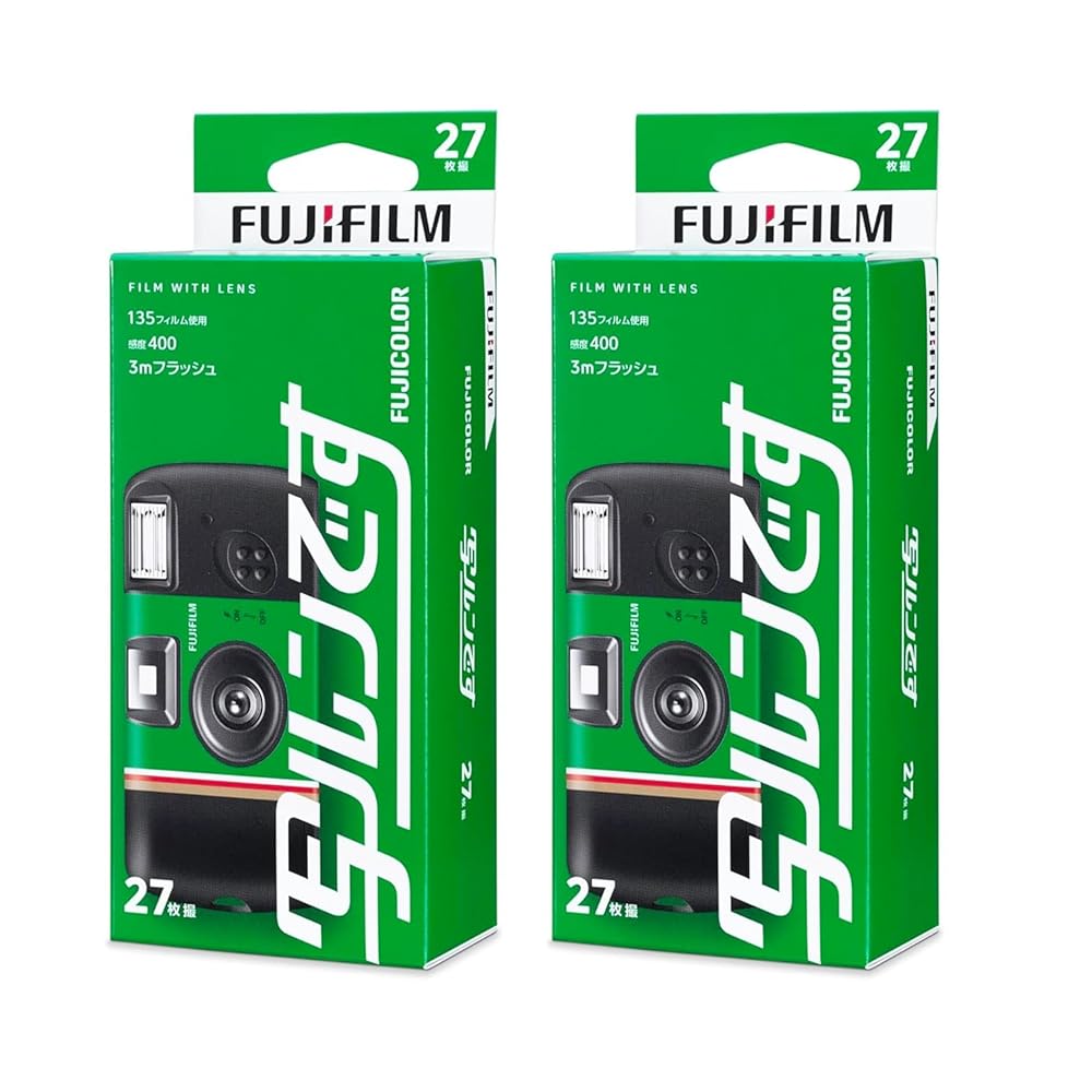 【２個セット】写ルンです 27枚撮 レンズ付きフィルム まとめ買い 富士フイルム 写るんですフジフイルム FUJIFILM 使い捨てカメラ うつるんです 修学旅行 結婚式に　使い切りカメラ インスタントカメラ LF JDV1 SP FL 27SH