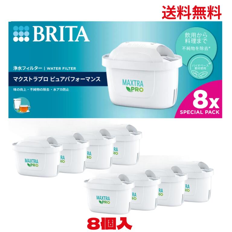 BRITA 浄水フィルター マクストラプラス 8個入り　2箱　KBPPCZ8 BRITA 浄水フィルター マクストラプラス 8個入り 2箱 KBPPCZ8 Amazon