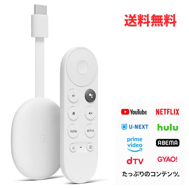 楽天市場】Google グーグル GA03131-JP 2Kモデル [Chromecast