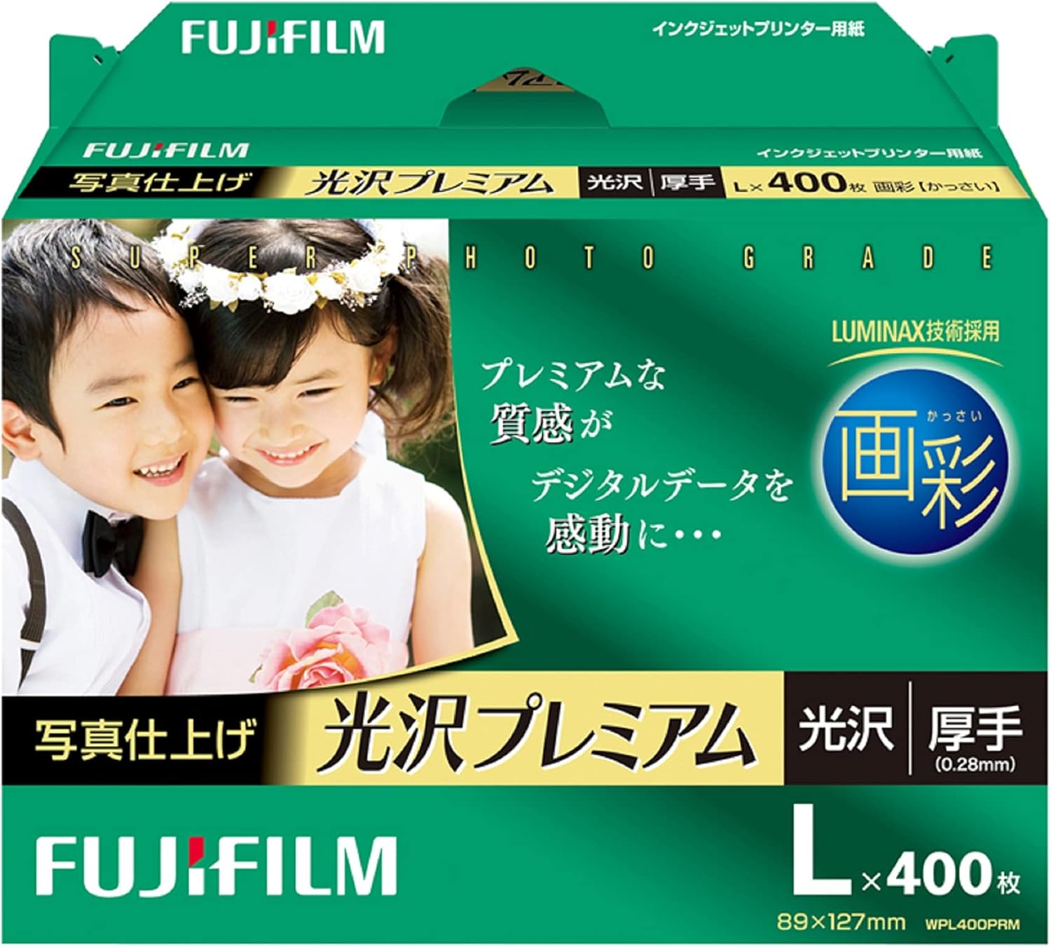 未使用品　FUJIFILM RL-D2T1200B サーマルフォトプリント用紙 Fujifilm RK-D2T 1200B Thermal Photo Paper And Ribbon For