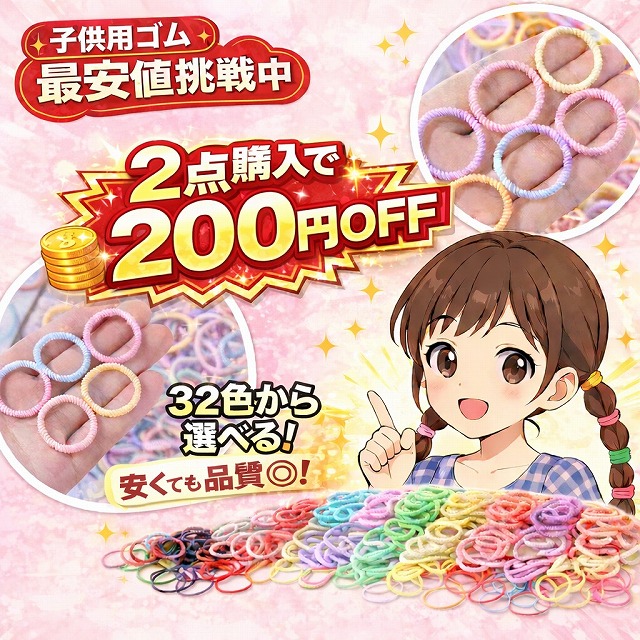 楽天市場】【ヘアピン80本セット】ヘアピン キッズ パッチン