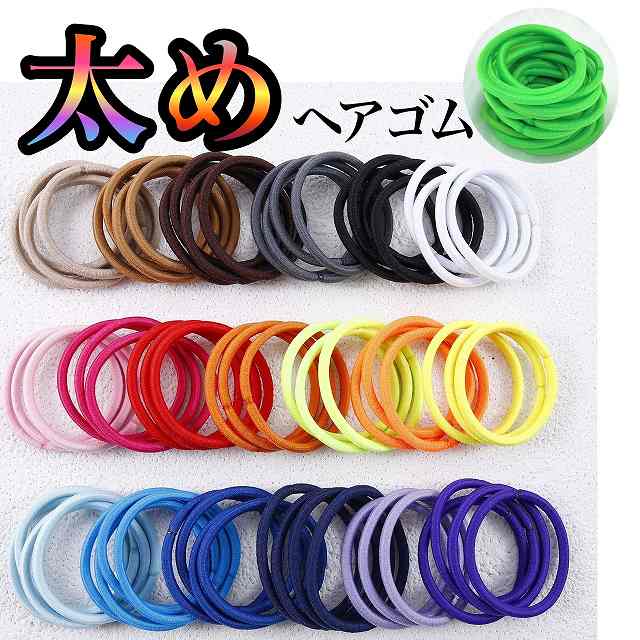 楽天市場】からまない ゴム L 55本入り ヘアアクセサリー ヘアゴム