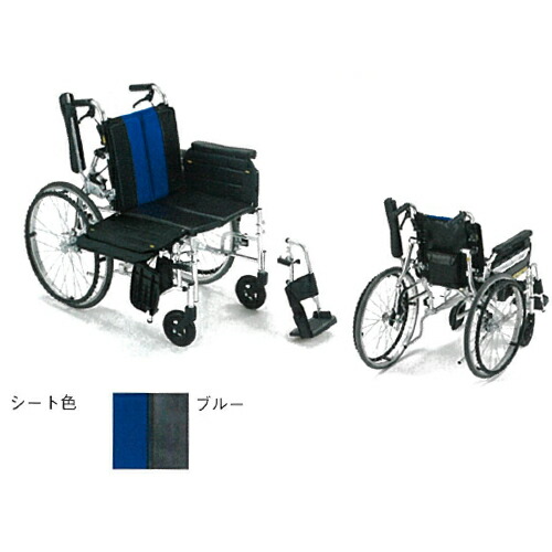 横乗り車いす ラクーネ2 自走型 ●シートカラー ブルー LK-2 ミキ|介護の三ツ矢天狗