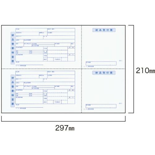 EIAJ標準納品書 A4ヨコ 印刷あり 1箱(2000枚) EIAJ-01 トッパンフォームズ# 7,877円