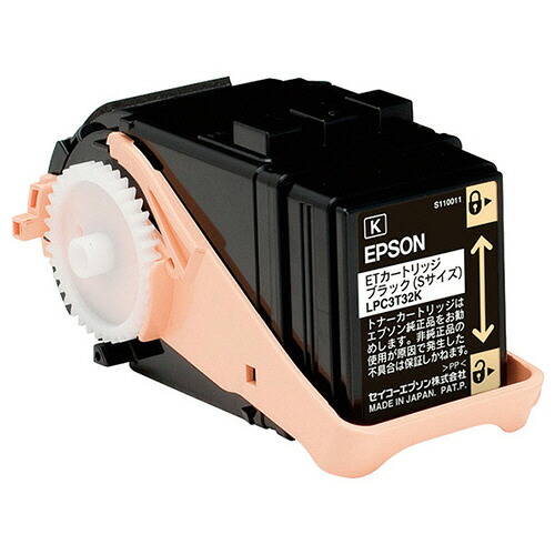 ET薬莢 黒いこと S大きさ 1個 LPC3T32K エプソン#
