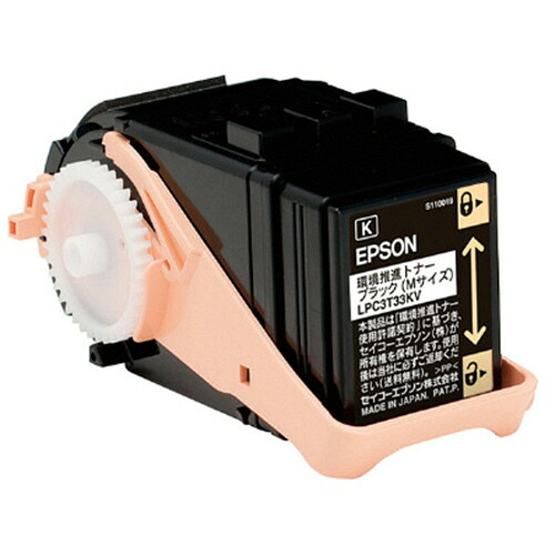 環境推進トナー ブラック Mサイズ 1個 LPC3T33KV エプソン#｜介護の三ツ矢天狗