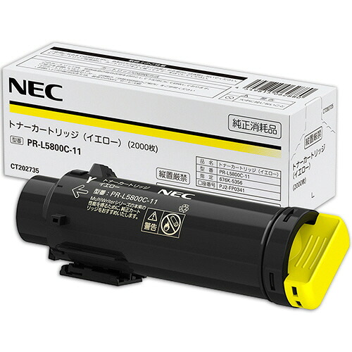 トナーカートリッジ 黄色 1個 PR-L5800C-11 NEC#