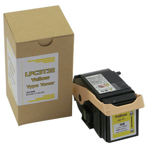 トナーカートリッジ LPC3T35Y 汎用品 黄色 1個 LPC3T35Yハンヨウヒン 否ブランド名#