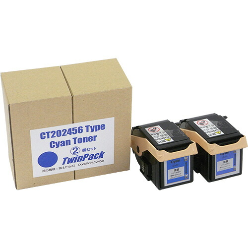 トナーカートリッジ CT202456 汎用品 シアン 1箱(2個) CT202456ハンヨウヒン 否ブランド名# トナー-プリンター・FAX用インク-パソコン・周辺機器