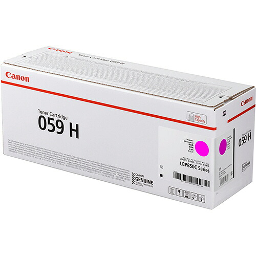 トナーカートリッジ059H CRG-059HMAG マゼンタ 大静電容量 1個 3625C001 キヤノン#