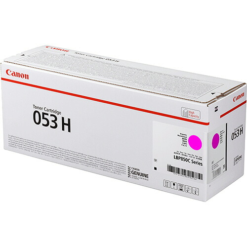 トナーカートリッジ053H CRG-053HMAG マゼンタ 大静電容量 1個 2193C001 キヤノン#