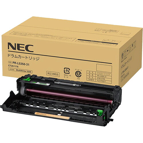 ドラムカートリッジ 1個 PR-L5350-31 NEC#｜介護の三ツ矢天狗