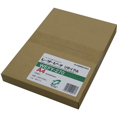 レーザ桃 再利用 WEFY-270 A4 1冊(100枚) LPWF270A4 大王製紙#