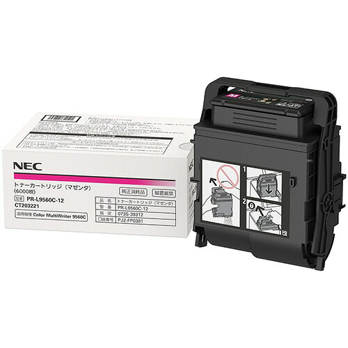 トナーカートリッジ マゼンタ 1個 PR-L9560C-12 NEC#