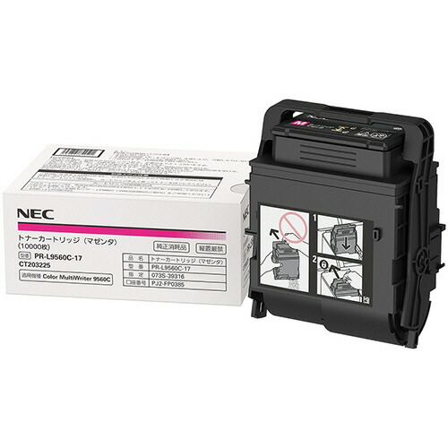 大容量トナーカートリッジ マゼンタ 1個 PR-L9560C-17 NEC#