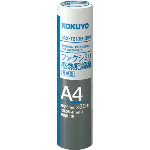 ファックス感熱書きとどめる紙 210mm×30m 芯口径1in 1書き割り(12本) FAX-T210B-30N コクヨ#