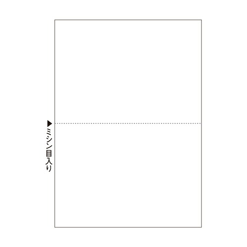 マルチプリンタ帳票(FSC森林認証紙) B5 白紙 2面 1セット(500枚:100枚×5冊) FSC2052 ヒサゴ#