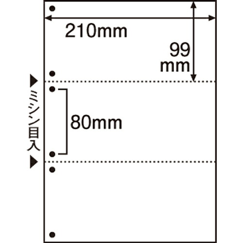 TANOSEE ミシン目入り口・入口質問用紙 (新規まき直し・A4) 3取りわける・6穴 1書き割り(2500枚:100枚×25冊) CPA4-36NTS 大塚商会#
