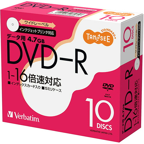 TANOSEE データ用DVD-R 4.7GB 16倍速 スリムケース 1セット(100枚:10枚×10パック) DHR47JP10T2 バーベイタム#