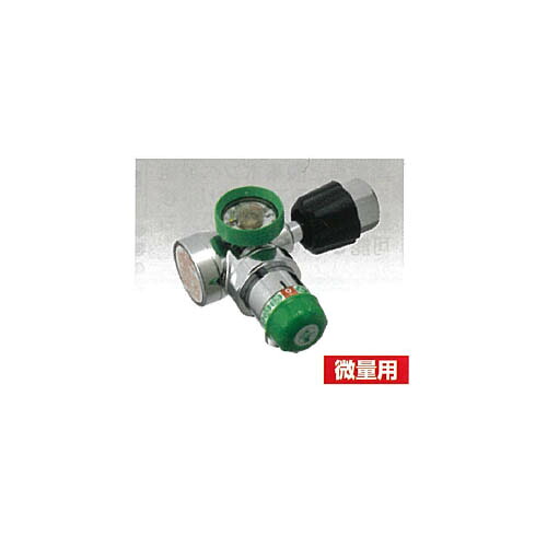 【一般医療機器】 減圧弁 FLW2-B4 新鋭