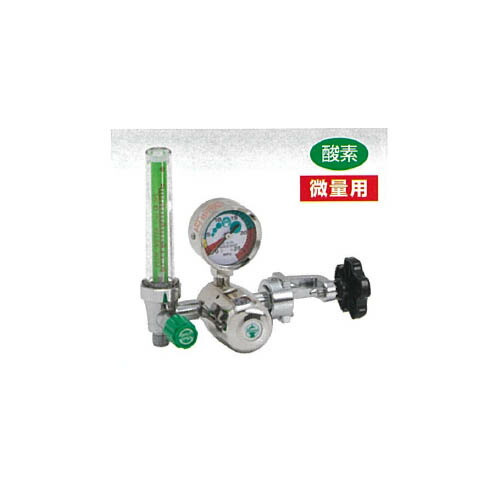【一般医療機器】 ハイスタンダード減圧弁 SA-Y減圧弁軽量付2L 新鋭｜介護の三ツ矢天狗