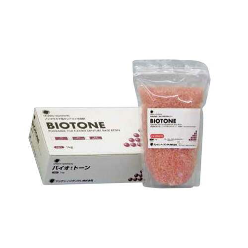 バイオトーン 1kg 色調：#OR オリジナル デンケン・ハイデンタル