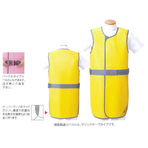 【一般医療機器】 HAGOROMO シンプラー・コート マジカルライト(無鉛) 鉛当量：0.25mmPb イエロー S 重量：2.6kg MSC-25 S マエダ
