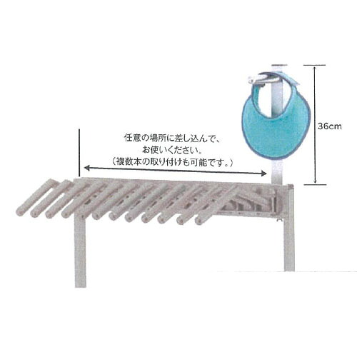 【一般医療機器】 ネックガードハンガー HL-NGH1 マエダ|介護の三ツ矢天狗