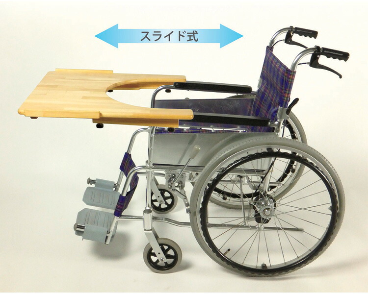 ヨッコイショテーブル　スタンダードタイプ nishiura　T ニシウラ TAISコード：01272-000003