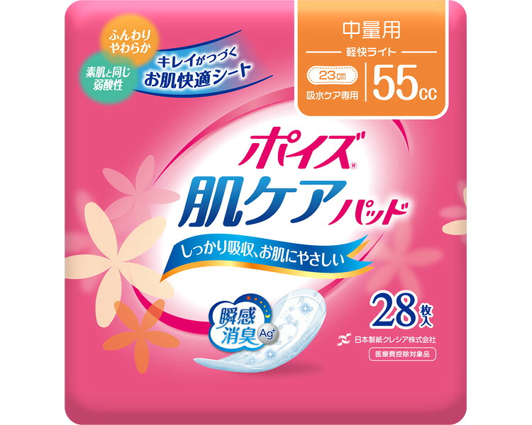 ポイズ　肌ケアパッド　中量用（軽快ライト） ケース単位 12袋セット １袋28枚入り 88211&rarr;88270 日本製紙クレシア｜介護の三ツ矢天狗